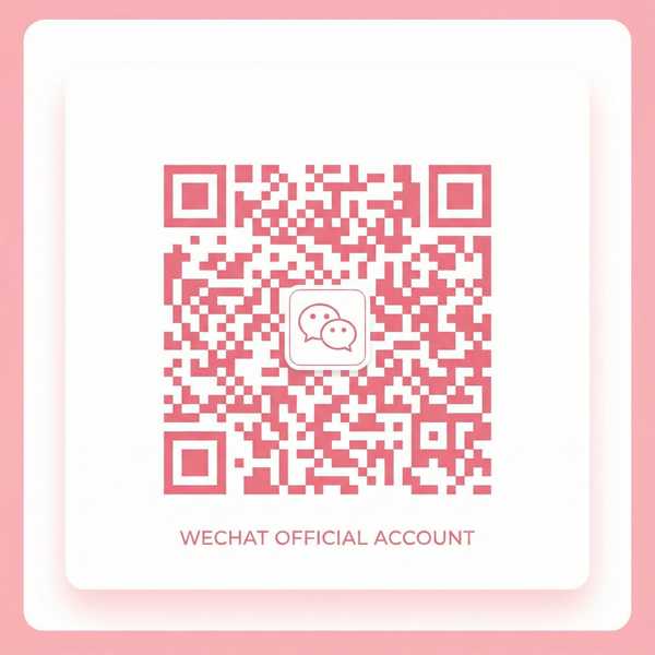 黄色仓库公众号